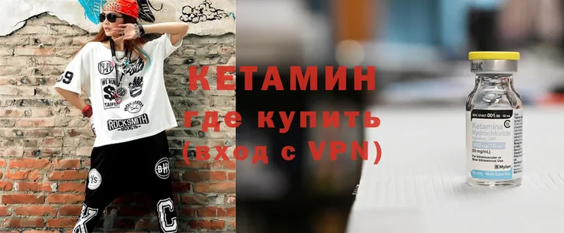 OMG сайт  Алушта  Кетамин VHQ 