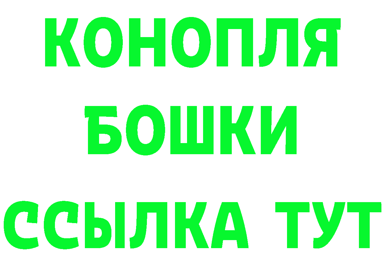 КЕТАМИН VHQ ссылка это ОМГ ОМГ Алушта