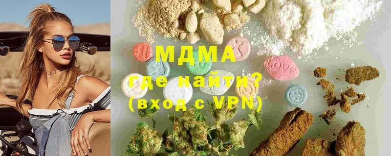 MDMA кристаллы Алушта